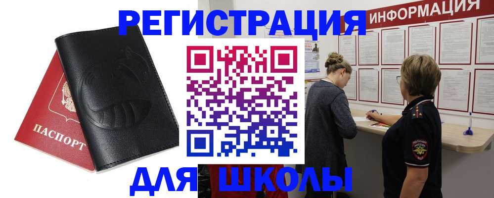 где прописаться в Всеволожске