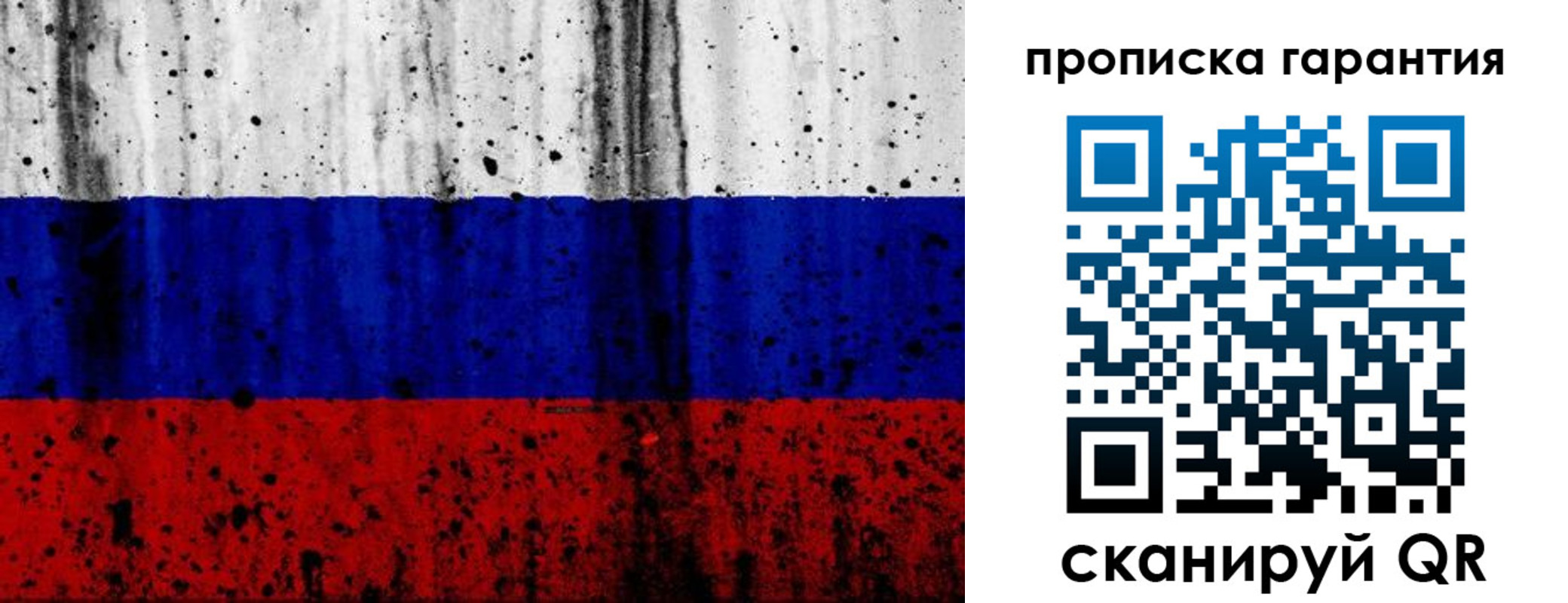 регистрация для дет. сада в Всеволожске