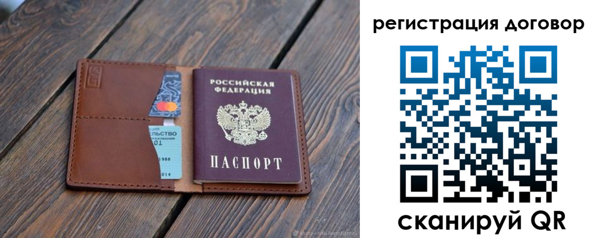 регистрация в Всеволожске