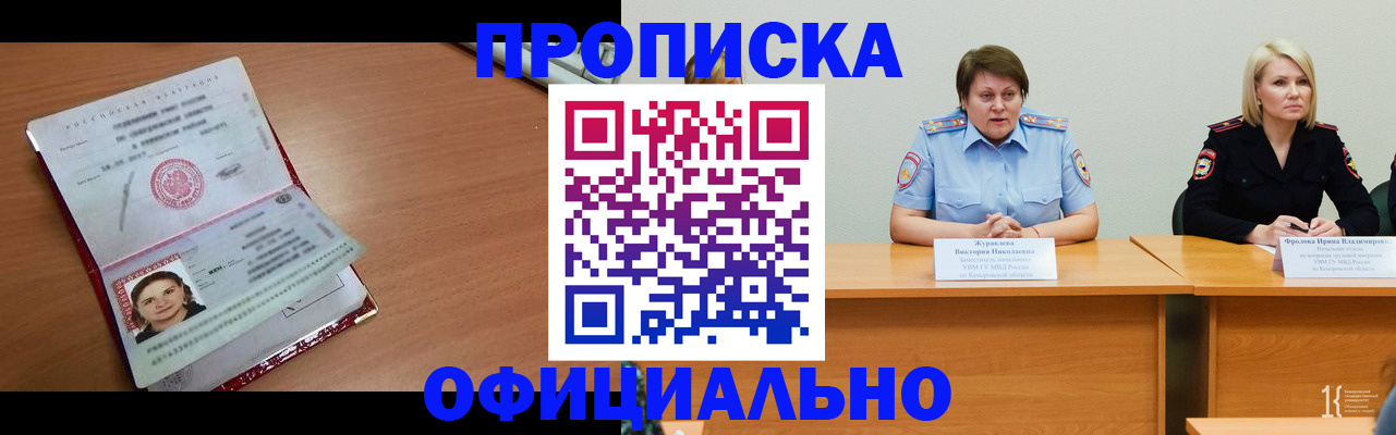 регистрация для школы в Всеволожске