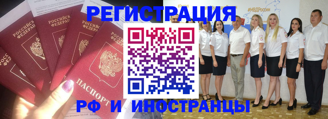 прописка паспорт в Всеволожске