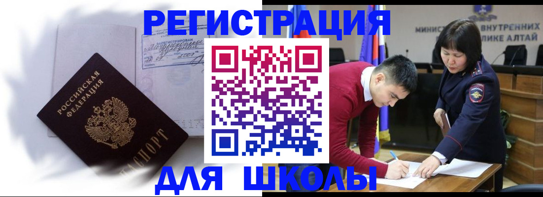 временная регистрация адрес в Всеволожске