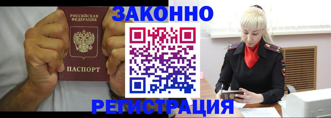 регистрация для школы в Всеволожске