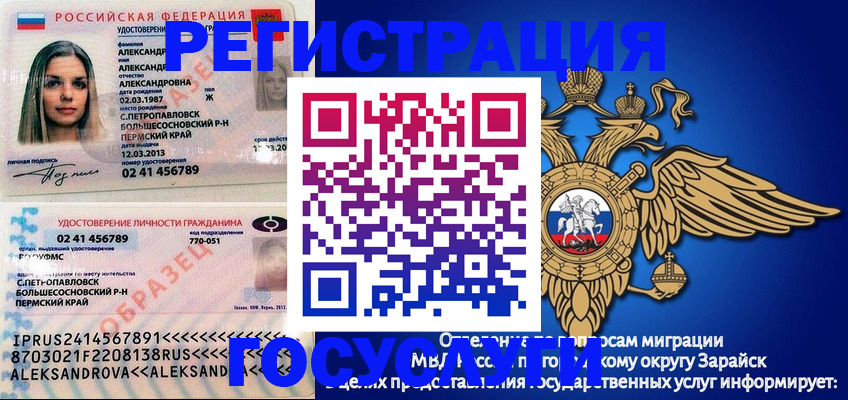 прописка в квартире в Всеволожске